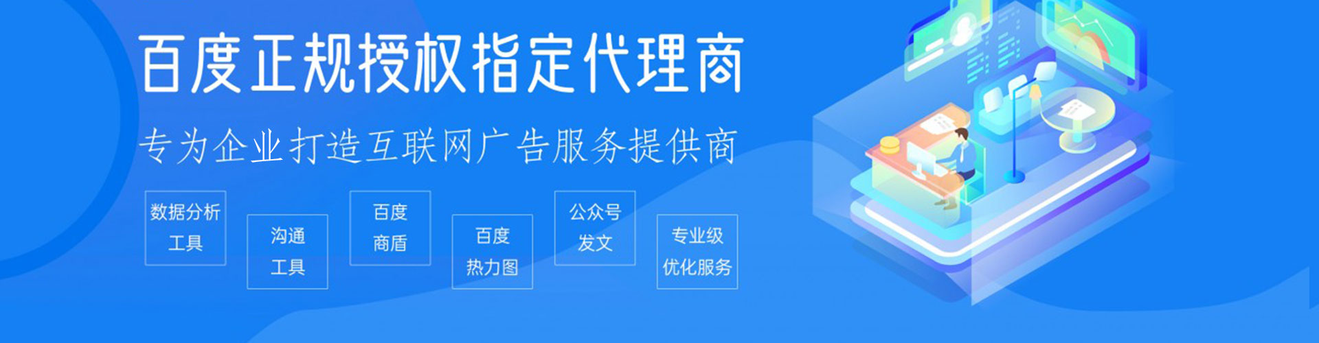 蓬溪竞价端口开户