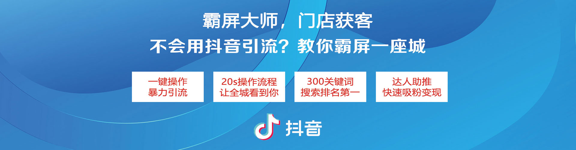 蓬溪知乎信息流