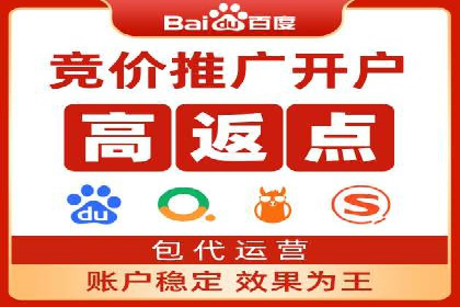 百度关键词推广多少钱？看这里，让你少花冤枉钱